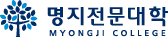 명지전문대학